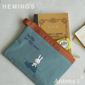 《全6色》HEMING'S DickBruna Stuffbag【ブルーナ ヘミングス デザイン雑貨 うさこちゃん ミッフィー miffy ボリス boris 母子手帳ケース ノート ステーショナリー マスク 化粧ポーチ 清潔 小物ケース 文具ケース 持ち歩き スタッフバッグ バッグインバッグ】