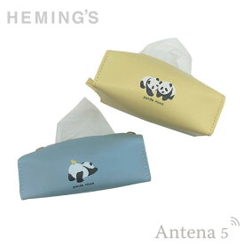 《全2色》HEMING'S tente PANDA ポケット ティシュケース 【パンダ 熊猫 クラルテ ヘミングス テンテ デザイン雑貨 リビング インテリア ビニール 動物 写真 ティッシュ】