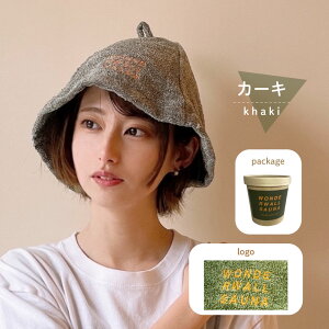 sMtgɂ҂BOXtWONDERWALLsauna BTEinbgyq 킢 wA[wAPA_[WPAێ nY v[g T tg {bNXoX^IKCAEghAp