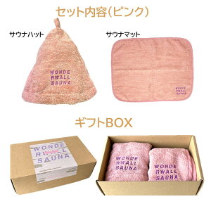 sMtgBOXtBTEinbgTEi}bgZbg WONDERWALL SAUNA  TEiq TEi[ T K C  B^I jp Mtg bsO v[g