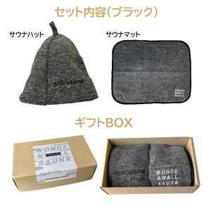 sMtgBOXtBTEinbgTEi}bgZbg WONDERWALL SAUNA  TEiq TEi[ T K C  B^I jp Mtg bsO v[g