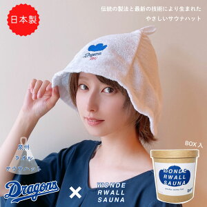 yMtgɍœKBOXzWONDERWALLsauna BTEinbghSYR{fyhA q 2030TEi[^IToX^IoXKCAEghAXq{݃Rp