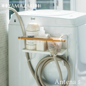 洗濯 ホース 収納 その他のバス用品の人気商品 通販 価格比較 価格 Com