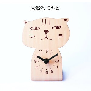 }gH| chara cats LLbc uv y}gH| yamatojapan uv AiOv ㎞v ˂ lR L fUCG j CeA ؐz