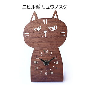 }gH| chara cats LLbc uv y}gH| yamatojapan uv AiOv ㎞v ˂ lR L fUCG j CeA ؐz