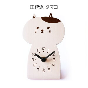 }gH| chara cats LLbc uv y}gH| yamatojapan uv AiOv ㎞v ˂ lR L fUCG j CeA ؐz