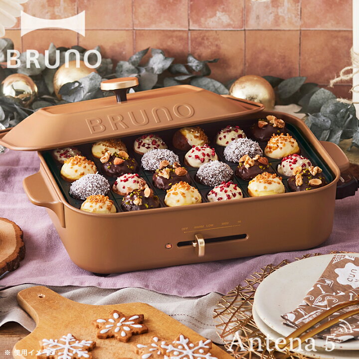 楽天市場】《限定カラー》BRUNO コンパクトホットプレート ジンジャー  