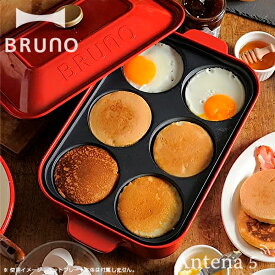 BRUNO コンパクトホットプレート用マルチプレート ブルーノ 【IDEA イデアレーベル デザイン雑貨 キッチン雑貨 北欧】