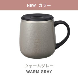 《全7色》BRUNO 蓋つきステンレスマグ short ショートサイズ 【ブルーノ IDEA LABEL イデアレーベル コーヒー お茶 紅茶 日本茶 タンブラー 保冷 真空断熱 保温マグカップ アウトドア キャンプ ベランダ リモートワーク デスク】