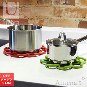 s݌ɌtUmbra GNXp_ gxbgi~j@yAu EXPANDA TRIVET fUCG Lb`G z2509ss 