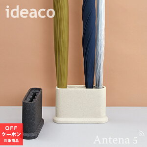 ideaco X5 Auz_[ yCfAR Umbrella holder slim5 P fUCG ֎[ P k AuX^hz