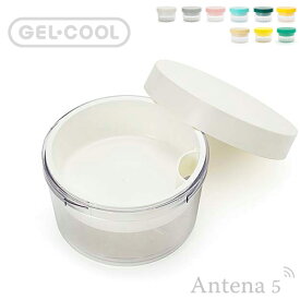 《フタが保冷剤に！》保冷剤一体型 お弁当箱 GEL-COOL round with inner tray ヌードルランチ 【三好製作所 デザイン雑貨 遠足 Lunch Box ジェルクール 冷製パスタ ラウンド 丸型 ランチボックス フルーツ デザート サラダケース】