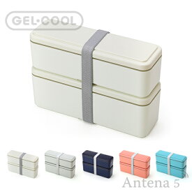 《全5色》GEL-COOL fit SLIM S+L 2段 保冷剤一体型 ランチボックス 【三好製作所 デザイン雑貨 お弁当箱 遠足 Lunch Box ジェルクール スクエア 四角 角型】