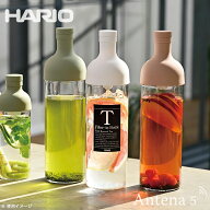 《全3色》HARIO フィルターインボトル 750ml 【ハリオ キッチン ボトル 水出し デトックスウォーター デ…