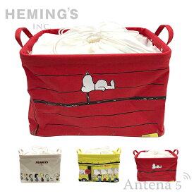 《全3色》HEMING'S Pilier Square Short スヌーピー PEANUTS STANDARD SERIES 収納ボックス 【SNOOPY ヘミングス ピリエ デザイン雑貨 リビング インテリア Vintage PEANUTS】