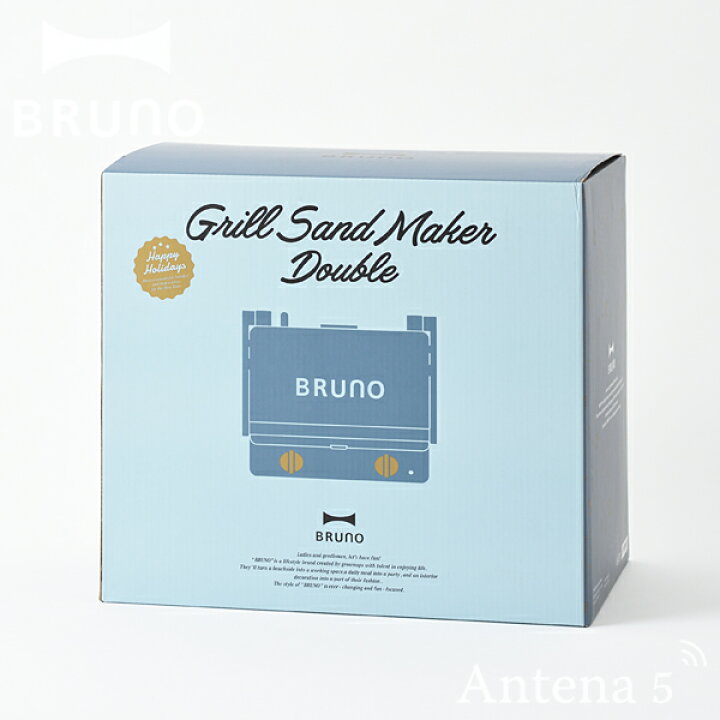 楽天市場】《限定カラー》BRUNO グリルサンドメーカー ダブル ナイト 