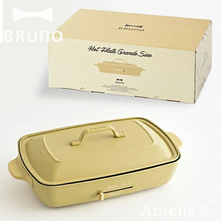 楽天市場】《限定カラー》BRUNO ホットプレートグランデサイズ 