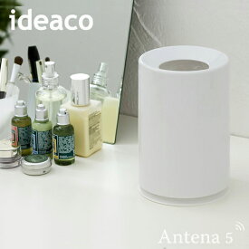 《全8色》ideaco チューブラー ミニ ゴミ箱 【イデアコ デザイン雑貨 TUBELOR mini ダストボックス インテリア クズカゴ リビング ダイニング 整理 北欧】◇