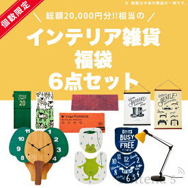 楽天市場 福袋 雑貨 インテリア 寝具 収納 の通販