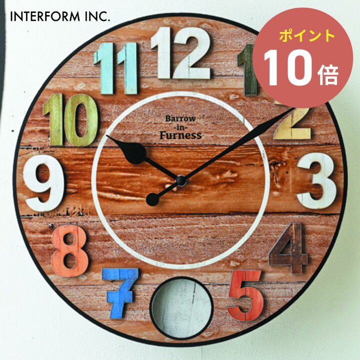 楽天市場】INTERFORM Bergo ベルゴ ウォールクロック【インター 