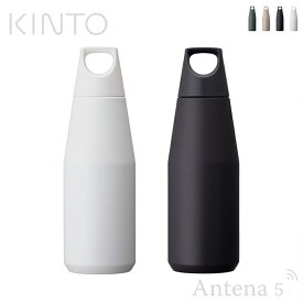 《全4色》KINTO トレイルタンブラー 580ml TRAIL TUMBLER 【キントー 水筒 保温保冷マグ 真空二重構造 キッチン雑貨 魔法瓶 魔法ビン 北欧 オフィス デスクワーク ハンドドリップコーヒー お茶 紅茶 緑茶 氷 アウトドア マグボトル 炭酸飲料】