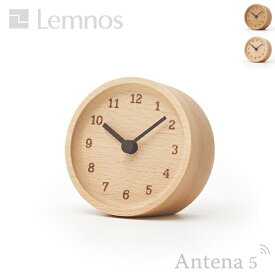 《全2色》Lemnos ムク デスククロック MUKU desk clock 【タカタレムノス 置時計 テーブルクロック 寝室 ベッドサイド パーソナルクロック パーソナル時計 デザイン雑貨 北欧 lemnos】