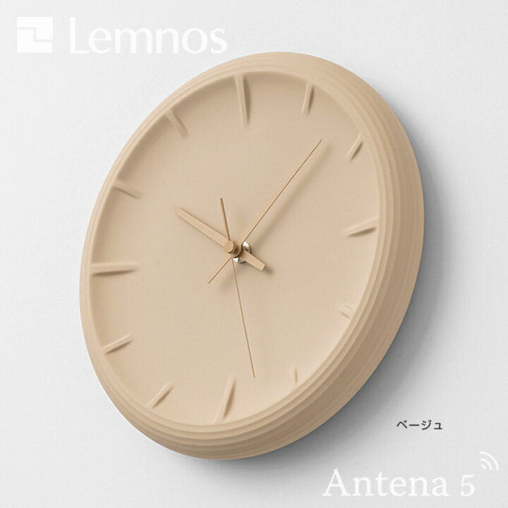 楽天市場】《全3色》Lemnos RELIEF 掛け時計 RF22-06 レリーフ 