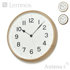 《全2色》Lemnos ROOT 丸型 【タカタレムノス 壁掛け時計 壁時計 デザイン雑貨 北欧 ウォールクロック ブナ材 天然木 電波時計 lemnos】