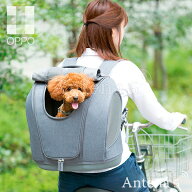 《全3色》OPPO muna ペットキャリアミュナ 【オッポ デザイン雑貨 車内 室内 ペット用品 旅行 お散歩 移…
