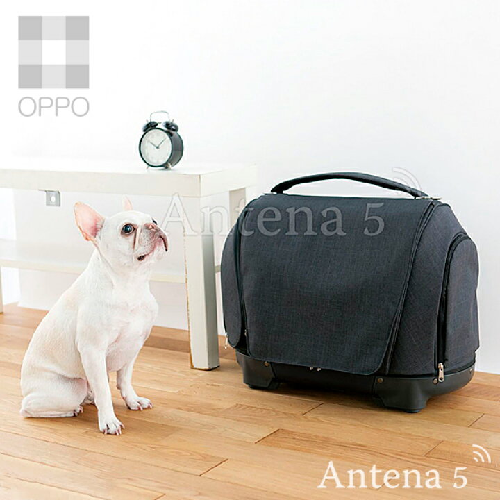 ドッグキャリーバッグ オッポ(OPPO）muna cs ネイビーブラック 抱えれ