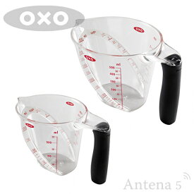 OXO アンクルド メジャーカップ （小）＋（中）セット 計量カップ 【オクソー キッチン雑貨 台所 デザイン雑貨 調理小物 収納 調理道具】