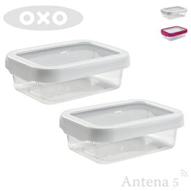 《全2色》OXO ロックトップコンテナ 0.7L S レクタングル×同色2個セット 【オクソー キッチン収納 台所収納 デザイン雑貨 収納スペース ストッカー 保存容器 ストック 北欧 スタッキング】 母の日