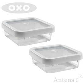 OXO ロックトップコンテナ 0.9L M スクエア×2個セット 【オクソー キッチン収納 台所収納 デザイン雑貨 収納スペース ストッカー 保存容器 ストック 北欧 スタッキング】 母の日