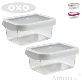 《全2色》OXO ロックトップコンテナ 0.9L S レクタングル×同色2個セット 【オクソー キッチン収納 台所収納 デザイン雑貨 収納スペース ストッカー 保存容器 ストック 北欧 スタッキング】 母の日