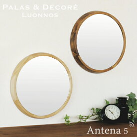 《全2色》PalaDec Acoustic ウッドウォールミラー 【パラデック アコースティック アコウスティック デザイン雑貨 ギフト 壁掛け 北欧】