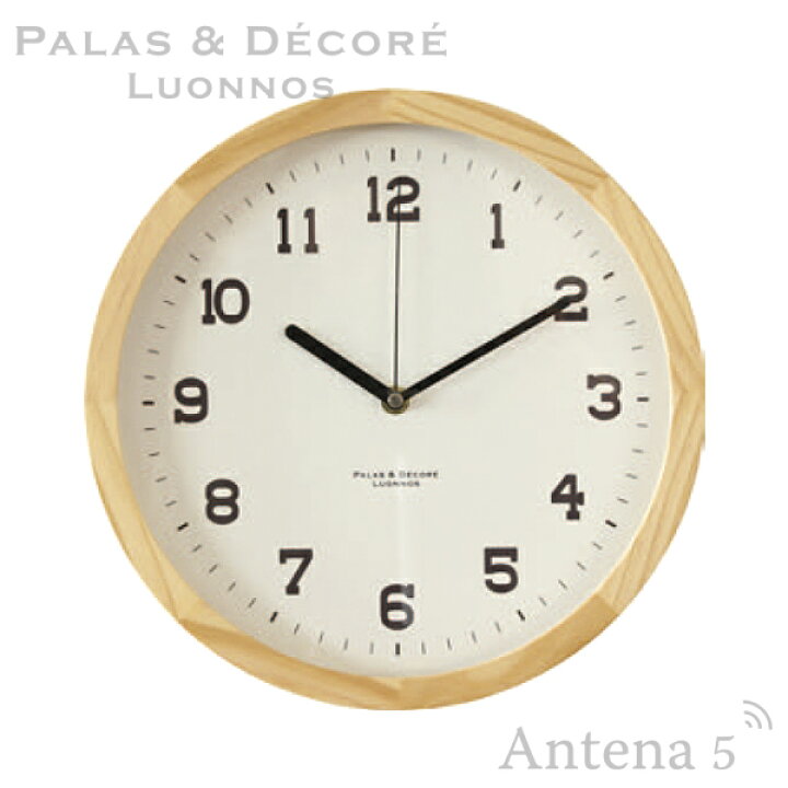 《全2色》PalaDec Eina ウッドウォールクロック L 29cm 【パラデック アイナ デザイン雑貨 ギフト ウッドクロック 壁掛け時計 壁時計 北欧】◇ Palkka パルッカ ウォールクロック | 掛け時計 | INTERFORM INC.ONLINE SHOP