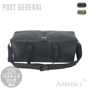 s݌ɌtPOST GENERAL N[[obO for HDoXPbgO COOLER BAG for HD BASKET LONG y|XgWFl AEghA ԓ gN X^bLO Xg[W [P[X AEghA ʃr[