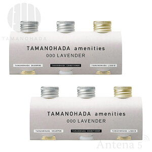 sS6tTAMANOHADA ^}mn_ AjeB[Y2Zbgi2Zbg^VpbP[Wj bottle line AMENITIES 2023 yʂ̔Ό Vv[ RfBVi[ Lbh\[v AR { 