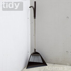 《全3色》tidy スウィープ ホーキ＆チリトリ　【ティディ sweep お掃除 玄関 ガーデン デザイン雑貨 テラモト】