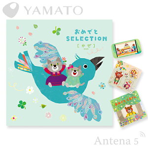 YAMATO ߂łƃZNV -- J^OMtg yБa j v[g 蕨 Ԃ oYj xr[ Ԃ q qǂz