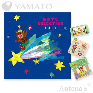 YAMATO ߂łƃZNV -ق- J^OMtg yБa j v[g 蕨 Ԃ oYj xr[ Ԃ q qǂz