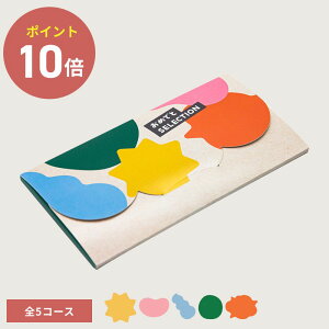 ߂łƃZNV Cg e-order choice J^OMtg 끄 끄 ݂끄 ݂ǂ肢끄 񂶂끄 oY j  Mtg q  킢 J^O 