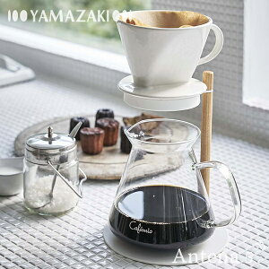 北欧 コーヒーポットの人気商品 通販 価格比較 価格 Com 北欧 コーヒーポットの人気商品 通販 価格比較 価格 Com
