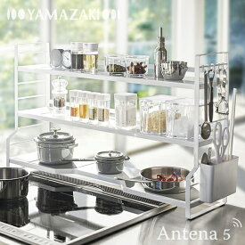 ◆《全2色》Yamazaki tower コンロ奥ラック 3段 タワー 【キッチン雑貨 キッチン収納棚 スパイス　キャニスター 調味料 デザイン雑貨 北欧 山崎実業 ビルトインガスコンロ IHクッキングヒーター】