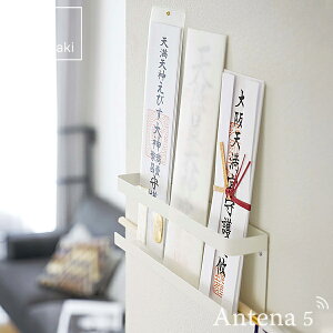 sS2FtYamazaki tower _Dz_[ ^[ yfUCG _ D  w j ƓS _I ɐ Qq  rO  ItBX  RƁz