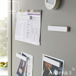 浴室 マグネット バーの人気商品 通販 価格比較 価格 Com