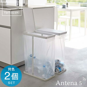《全2色》Yamazaki tower スリム蓋付き分別ゴミ袋ホルダー 45L 同色2個組 タワー 【デザイン雑貨 キッチン収納 台所 山崎実業 インテリア 収納スペース 台所収納 リサイクル ゴミ箱 瓶 缶 ペット