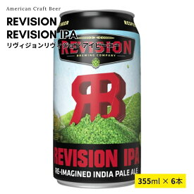 Revision IPA 6 Pack / リヴィジョン IPA 6本パック 詰め合わせ 缶 アメリカ クラフトビール お酒 贈答用 ギフト プレゼント