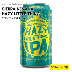 Sierra Nevada Hazy Little Thing 355ml缶 6本セットアメリカ クラフトビール ビール お酒 贈答用 ギフト プレゼント 父の日 お中元 お歳暮