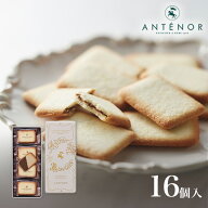 敬老の日ラングドシャ・ショコラ 16個入※アンテノール 公式 クッキー チョコレート 詰め合わせ 焼き菓子…